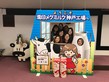 日本遊學團2018 - Photo - 35