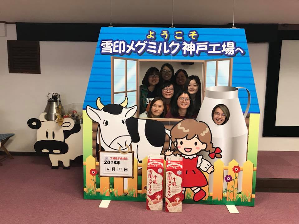 日本遊學團2018 - Photo - 35