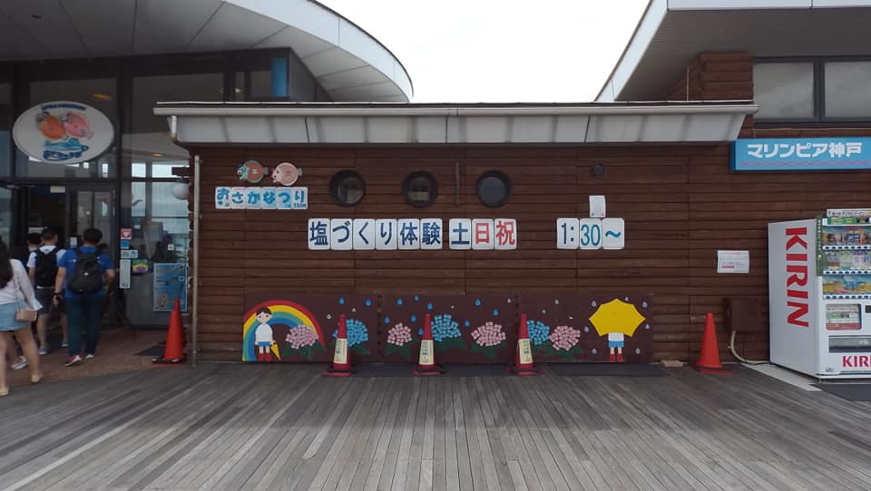 日本遊學團2018 - Photo - 39
