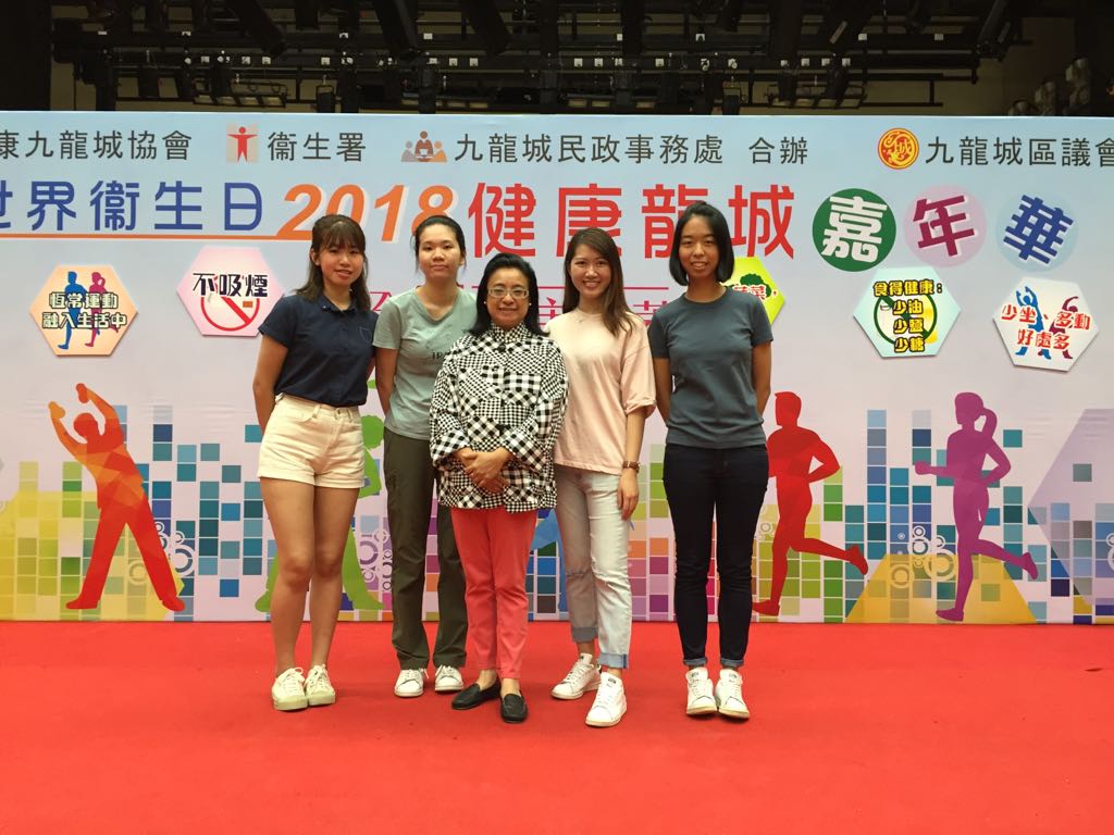 World Health Day Carnival 2018  - Photo - 1