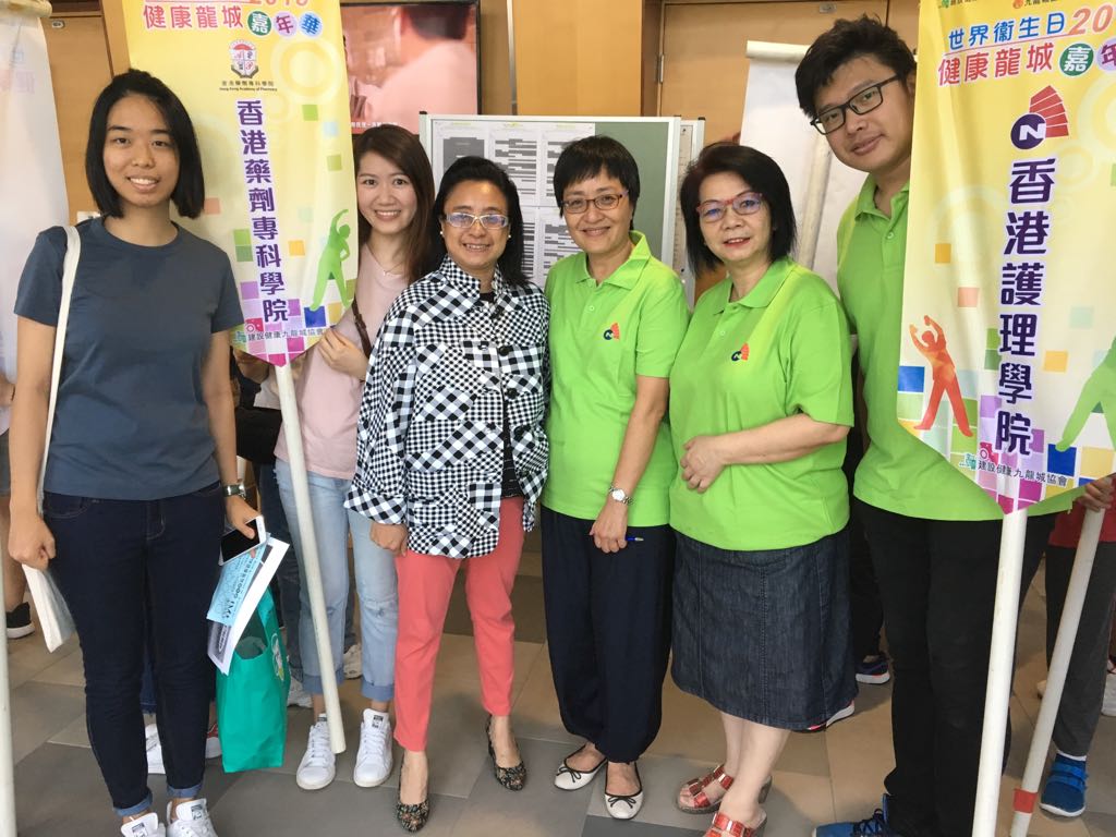 World Health Day Carnival 2018  - Photo - 3