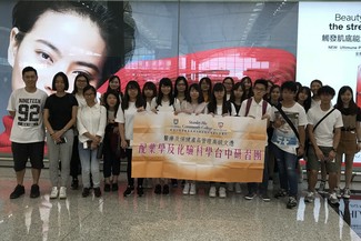 台灣中山醫學大學附設醫院藥劑及檢驗科實習團 2018