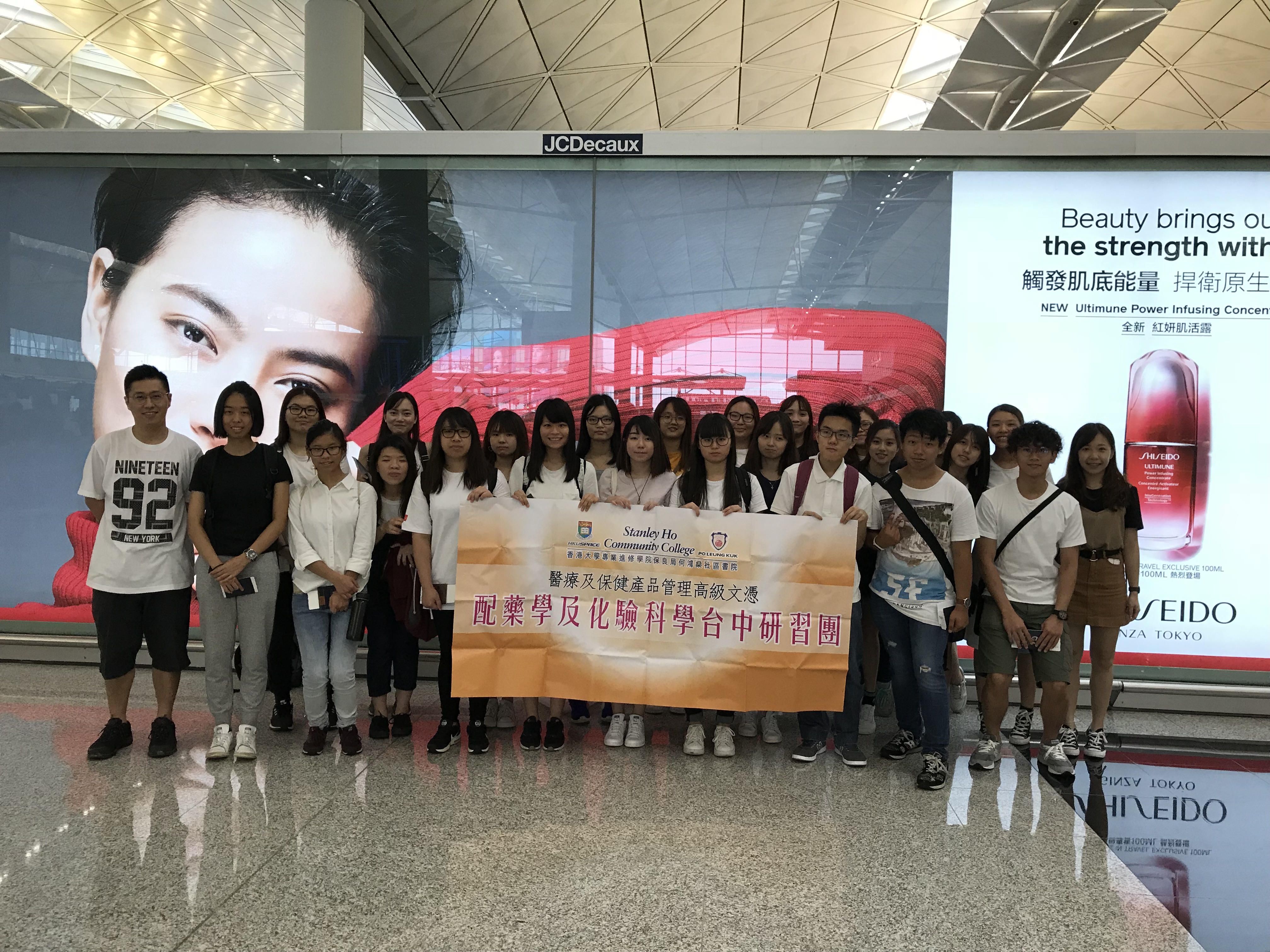 2018 Overseas Attachment Programme in the Department of Pharmacy and Clinical Laboratory at Chung Shan Medical University Hospital (Taiwan) - Photo - 3
