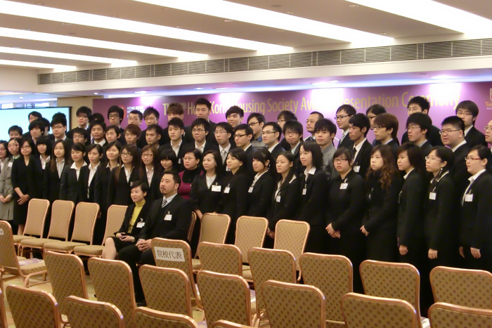 The 5th Hong Kong Housing Society Award - Photo - 1