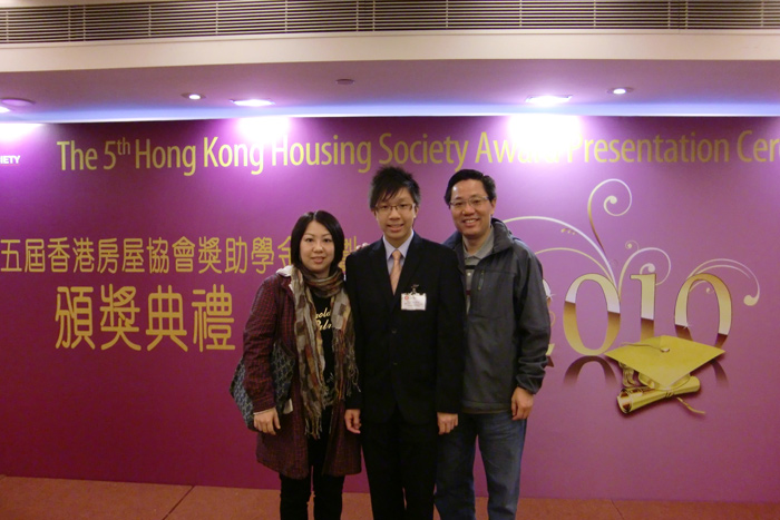 The 5th Hong Kong Housing Society Award - Photo - 7