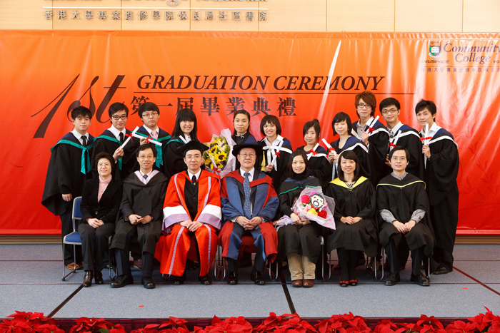 1st  Graduation Ceremony - Photo - 7