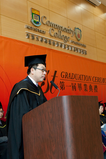 1st  Graduation Ceremony - Photo - 11