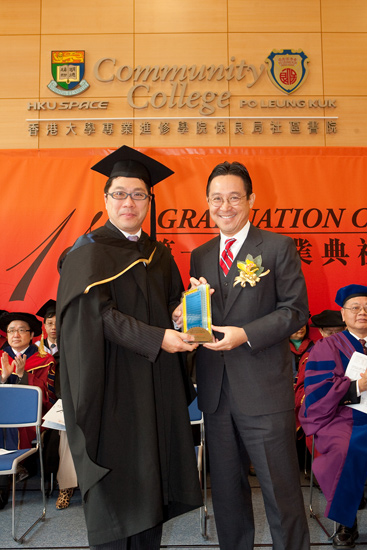 1st  Graduation Ceremony - Photo - 17