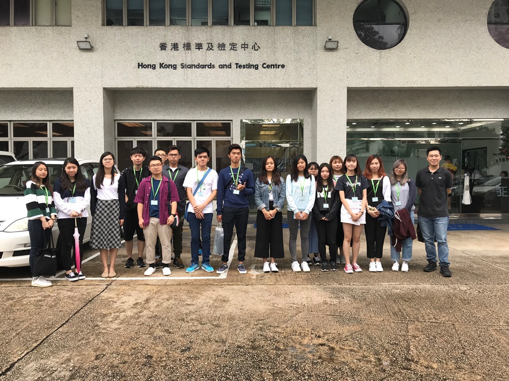 參觀香港標準及檢定中心  - Photo - 5