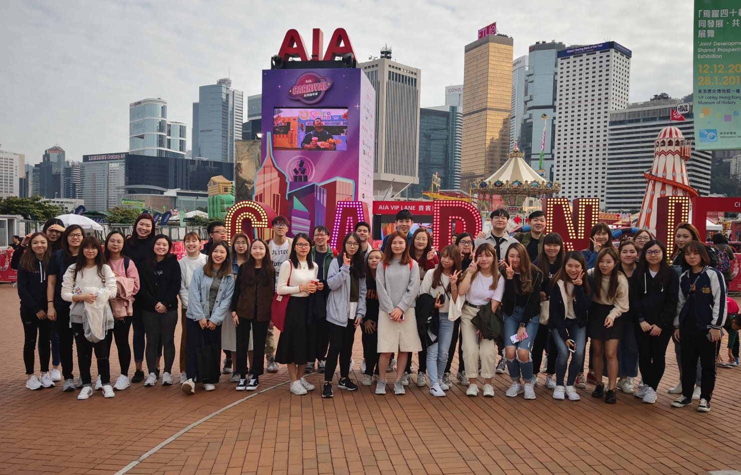 Field Study – AIA Carnival 2019   - Photo - 3