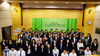 Award Presentation Ceremony