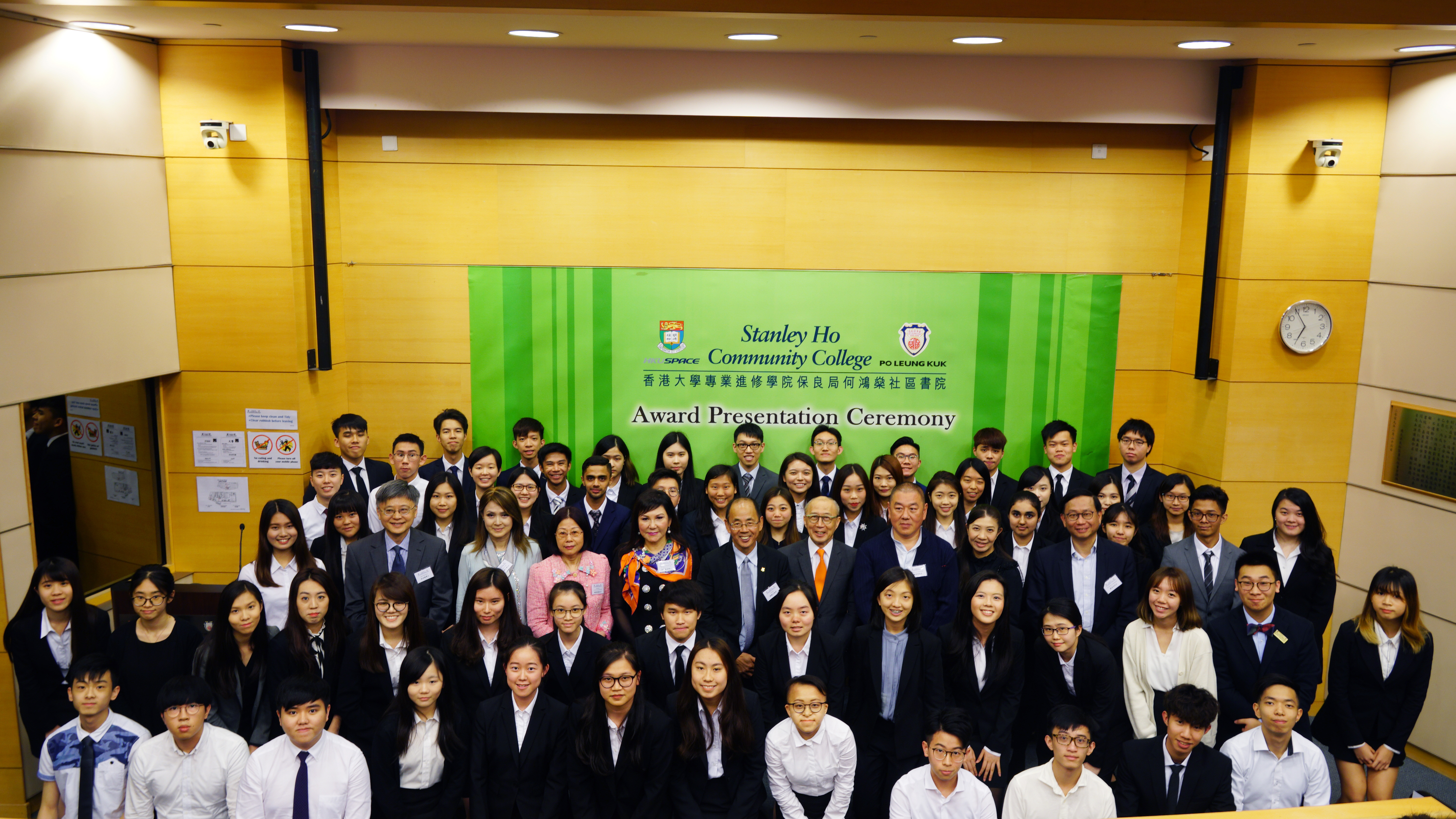 Award Presentation Ceremony