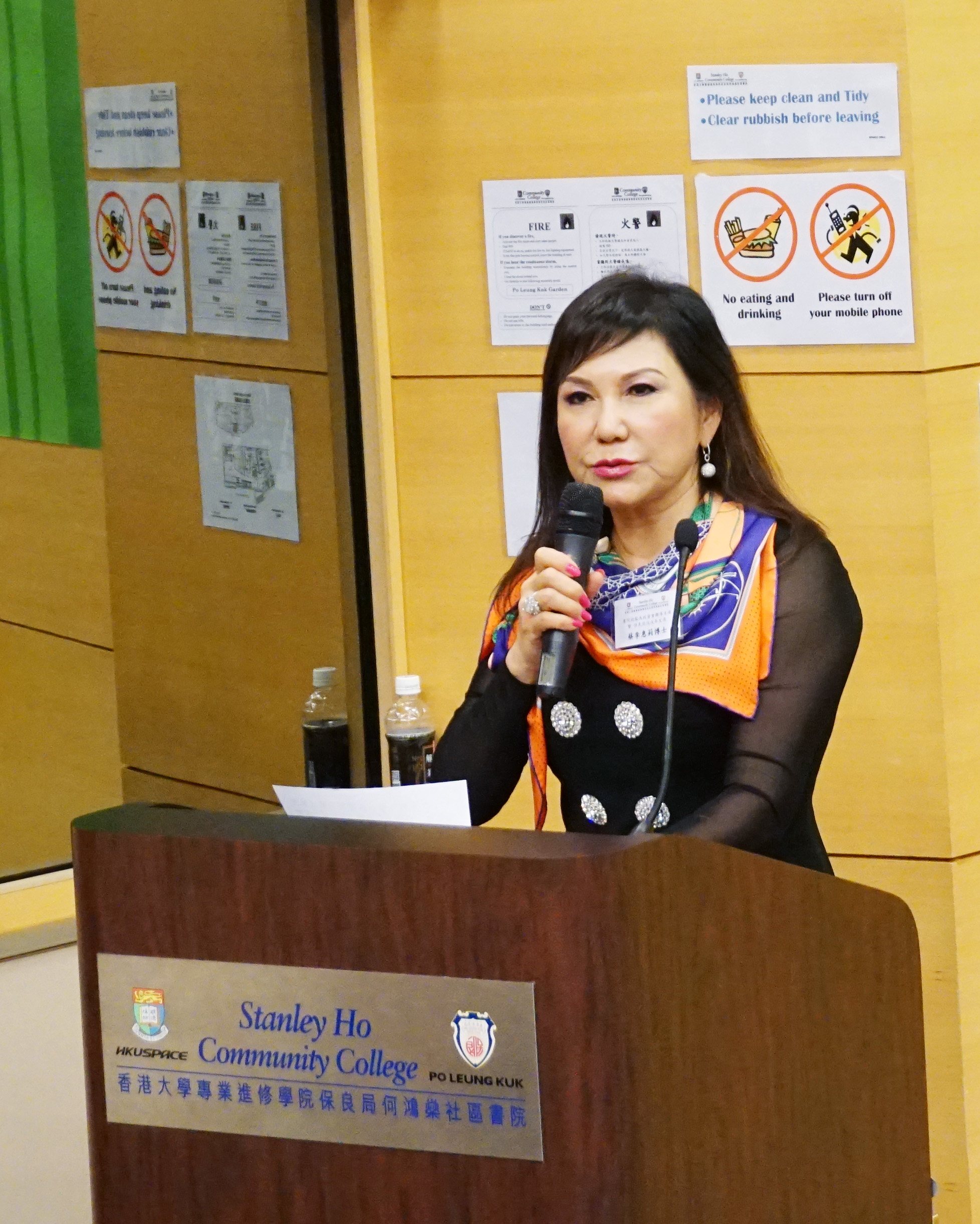 HPSHCC Award Presentation Ceremony 2019 - Photo - 1