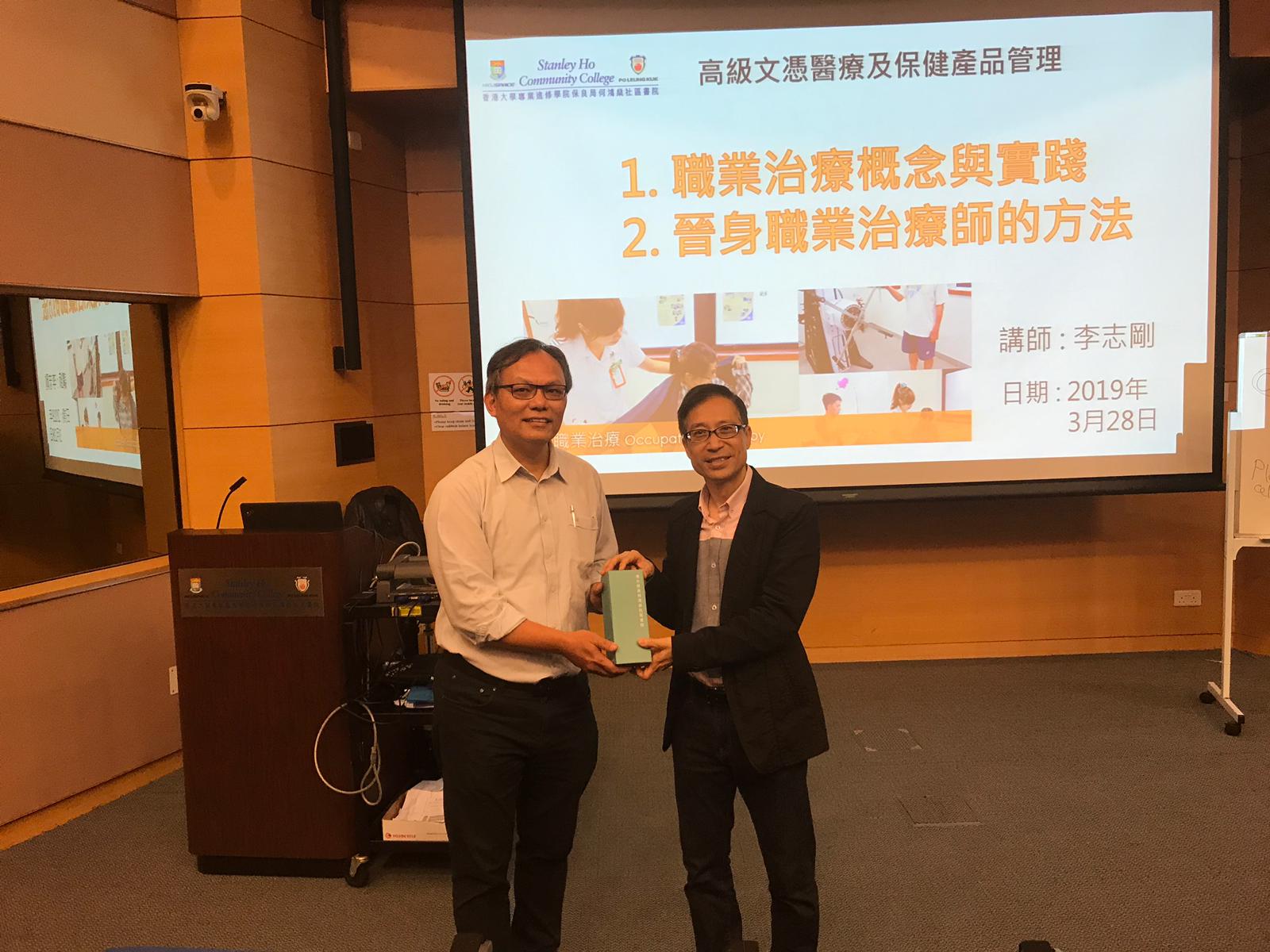 職業治療講座 - Photo - 3