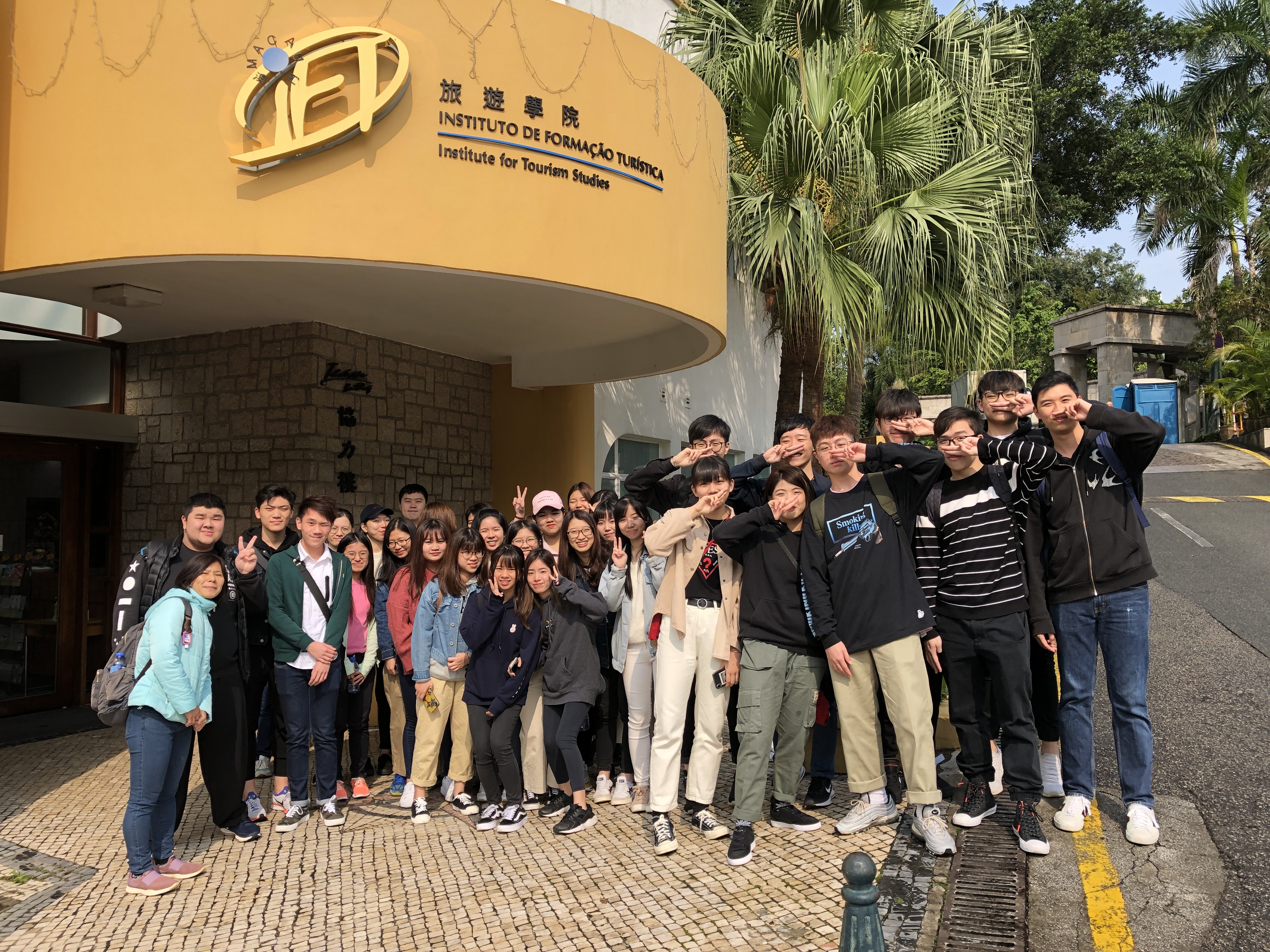  澳門一天考察之旅 - Photo - 7