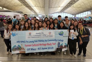 Study Tour - Cultural and Heritage Tourism in Yunnan