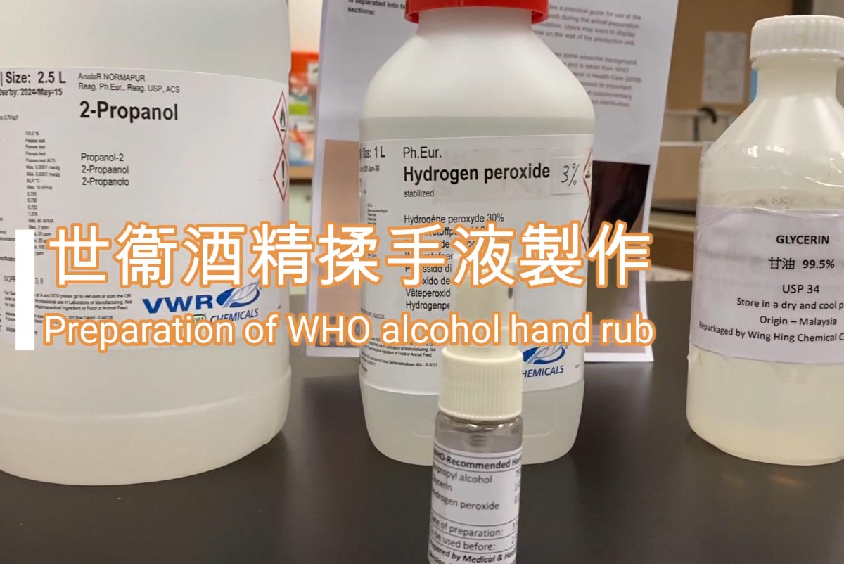 Preparation of WHO Alcohol Hand Rub - Photo - 1