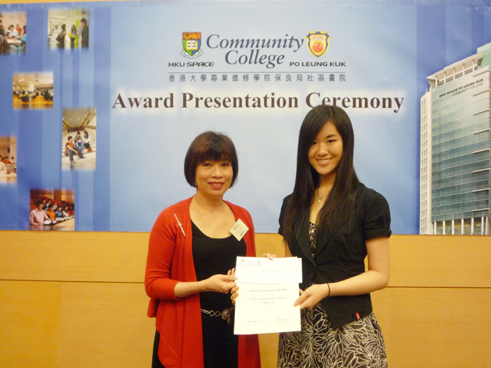 Award Presentation Ceremony 2010 - Photo - 21