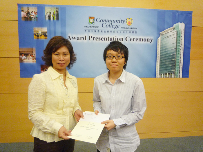 Award Presentation Ceremony 2010 - Photo - 25