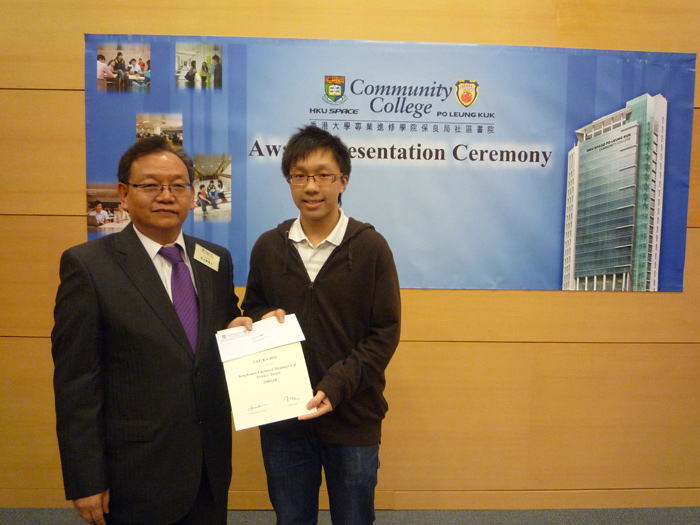 Award Presentation Ceremony 2010 - Photo - 27