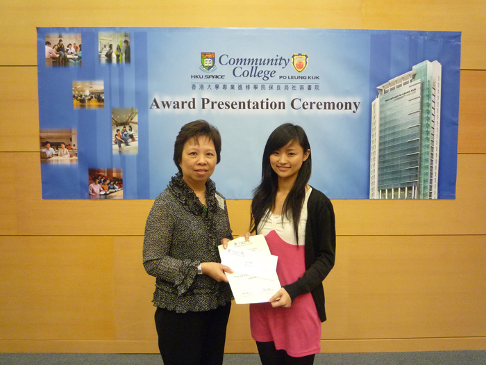 Award Presentation Ceremony 2010 - Photo - 33