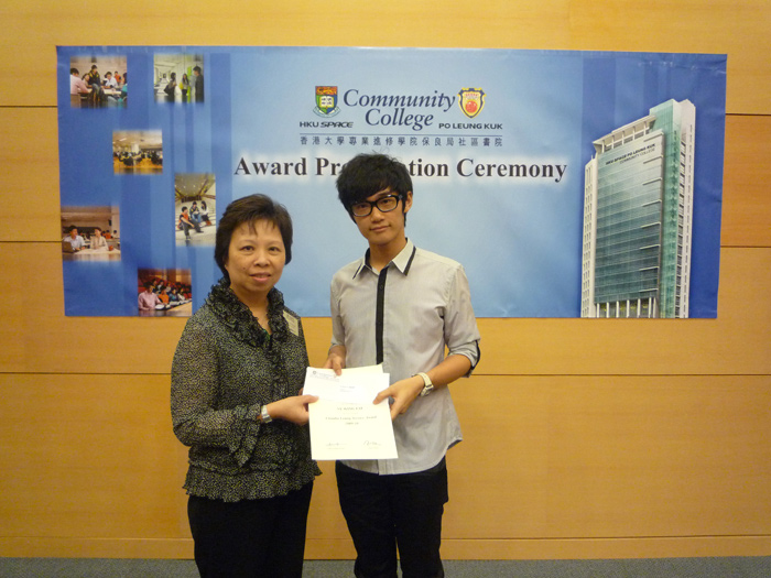 Award Presentation Ceremony 2010 - Photo - 35
