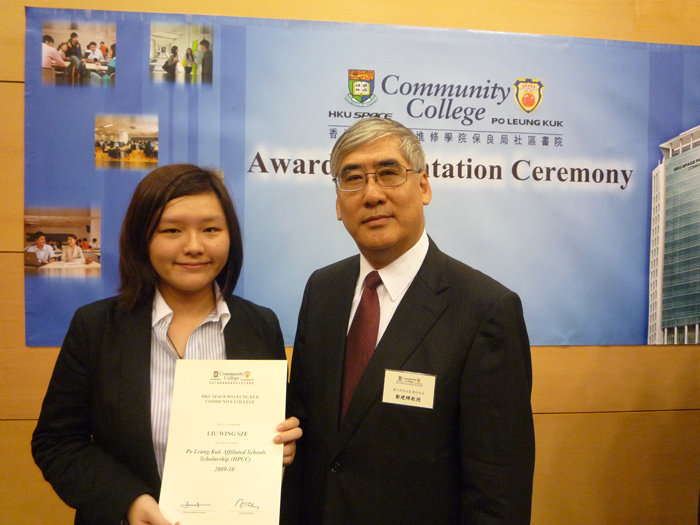 Award Presentation Ceremony 2010 - Photo - 39