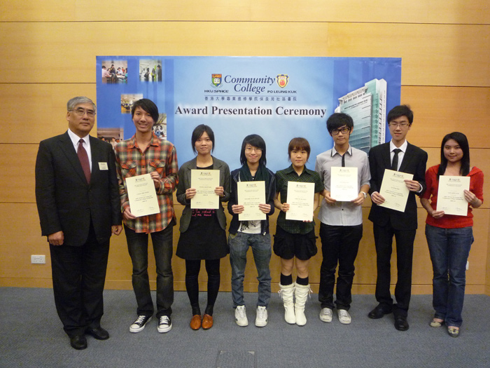 Award Presentation Ceremony 2010 - Photo - 43