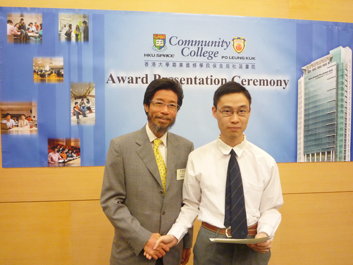 Award Presentation Ceremony 2010 - Photo - 9