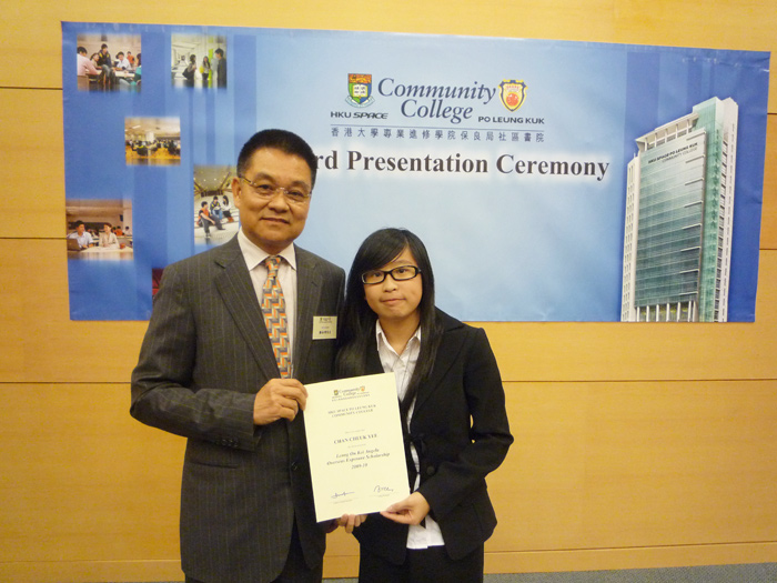 Award Presentation Ceremony 2010 - Photo - 11