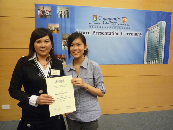 Award Presentation Ceremony 2010 - Photo - 13