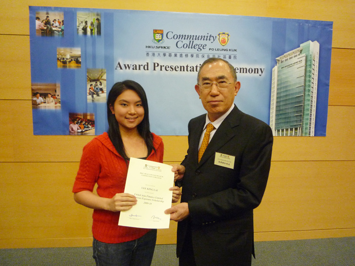Award Presentation Ceremony 2010 - Photo - 17