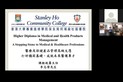 Online Talk Series (I) - Photo - 5