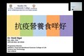 Online Talk Series (I) - Photo - 3