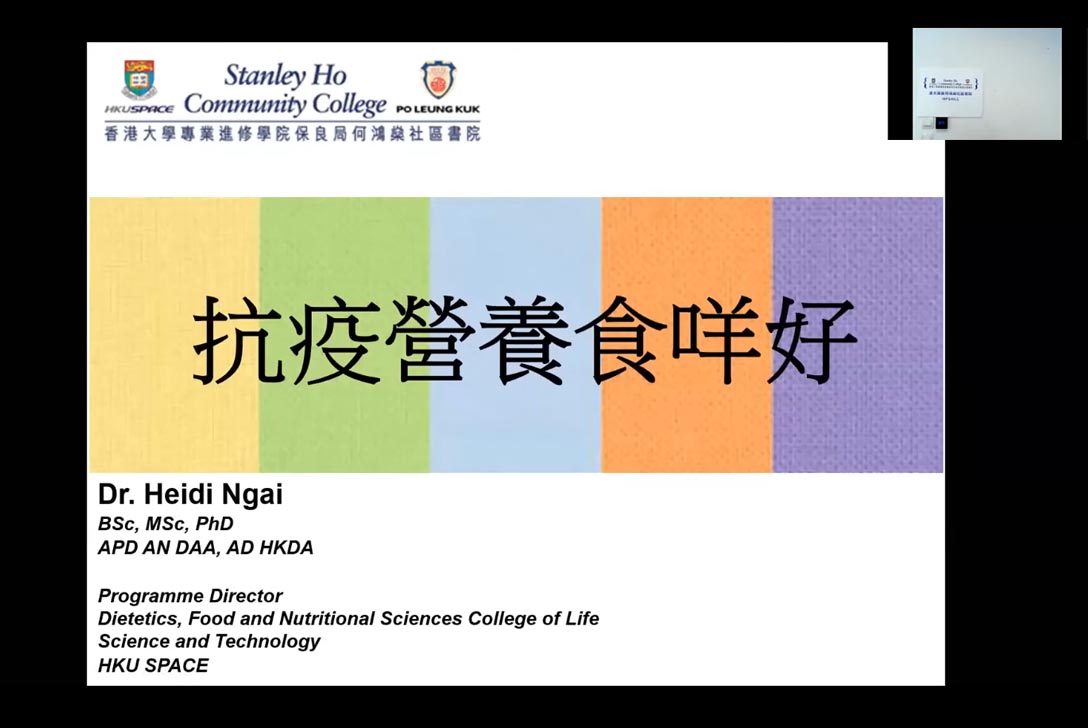 Online Talk Series (I) - Photo - 3