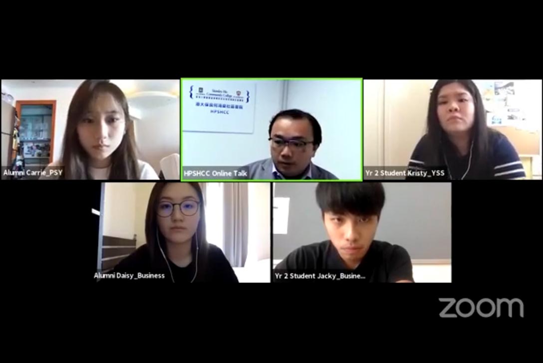 Online Talk Series (I) - Photo - 9