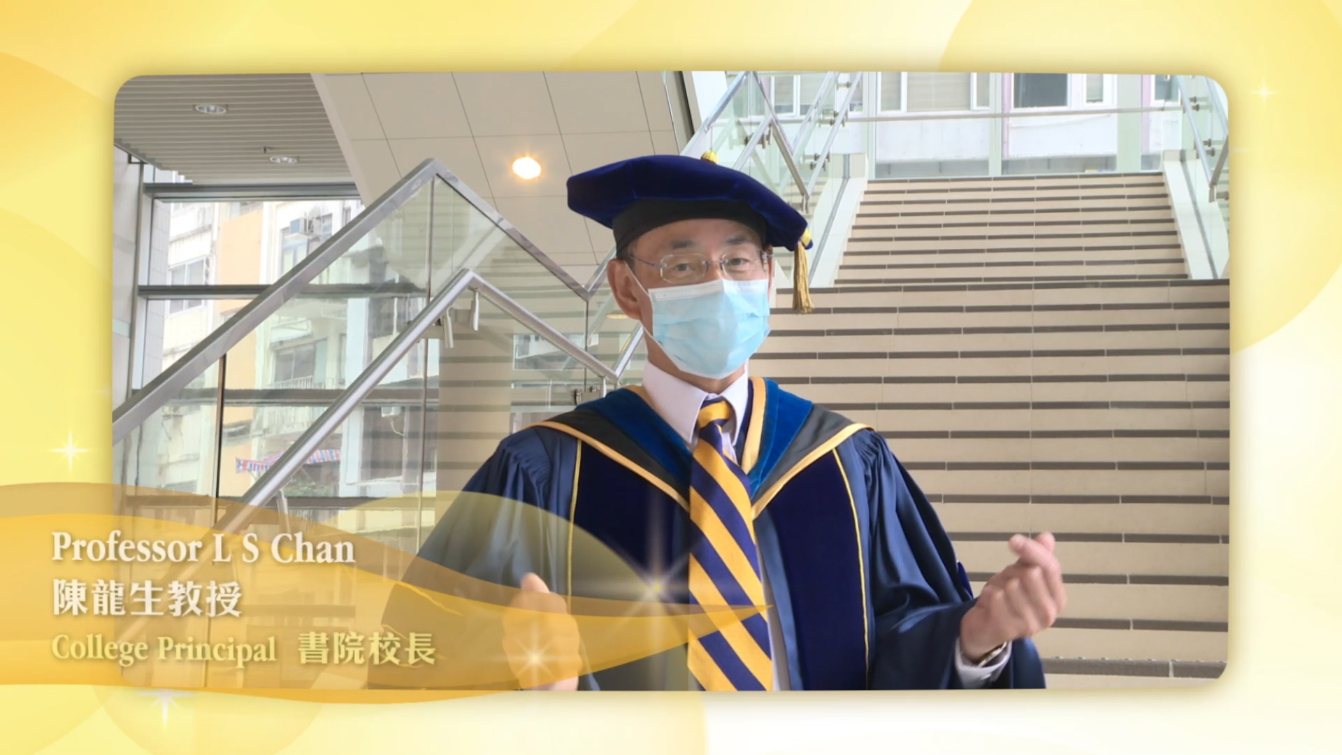 HPSHCC - The 12th Graduation Ceremony	 - Photo - 5