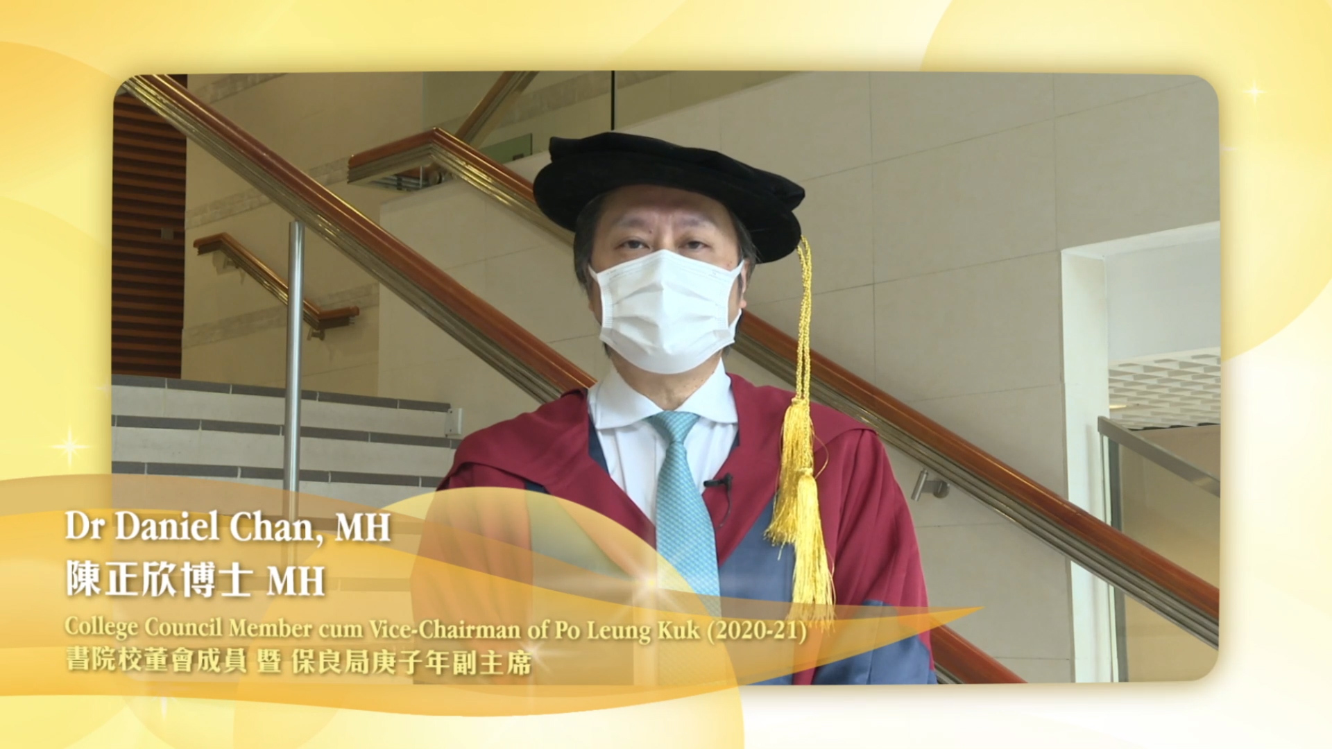 HPSHCC - The 12th Graduation Ceremony	 - Photo - 9