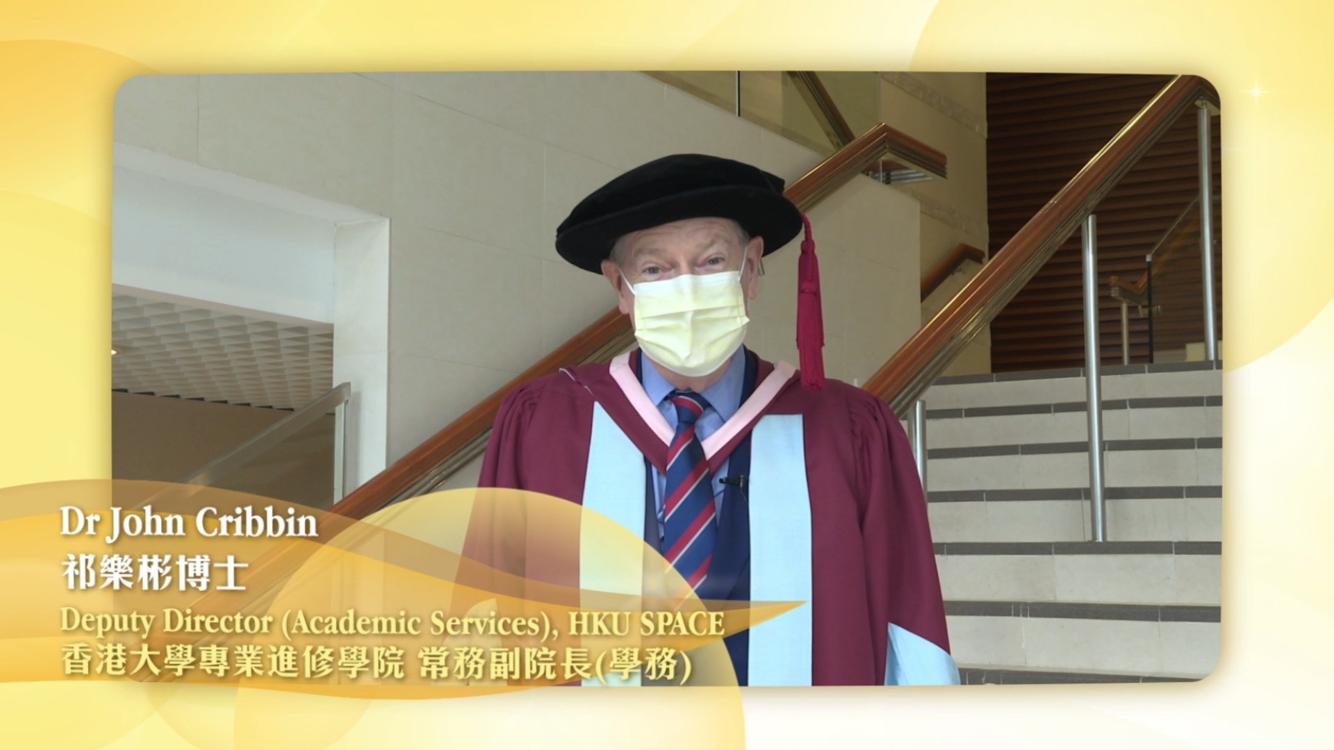 HPSHCC - The 12th Graduation Ceremony	 - Photo - 11