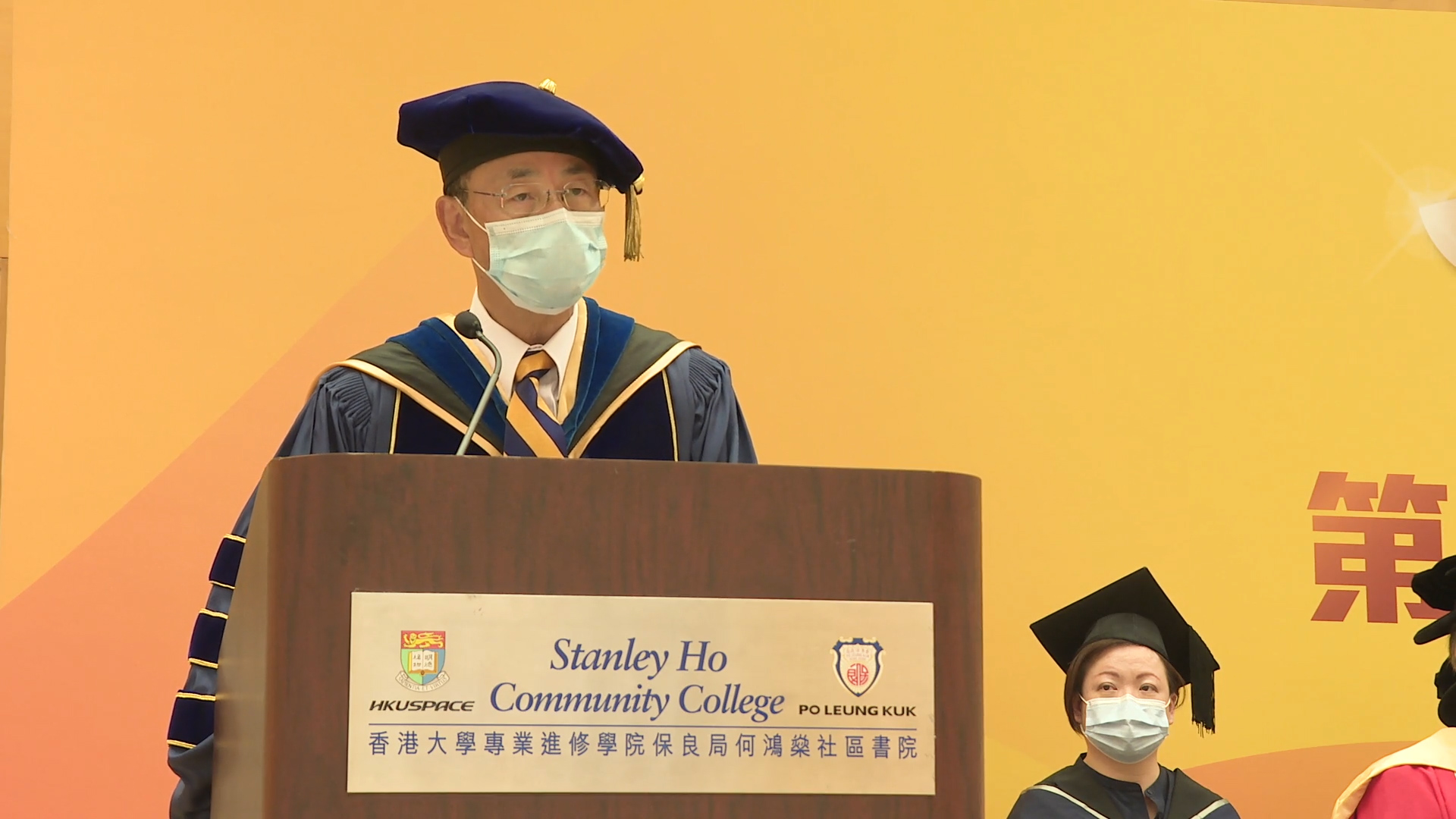 HPSHCC - The 12th Graduation Ceremony	 - Photo - 3