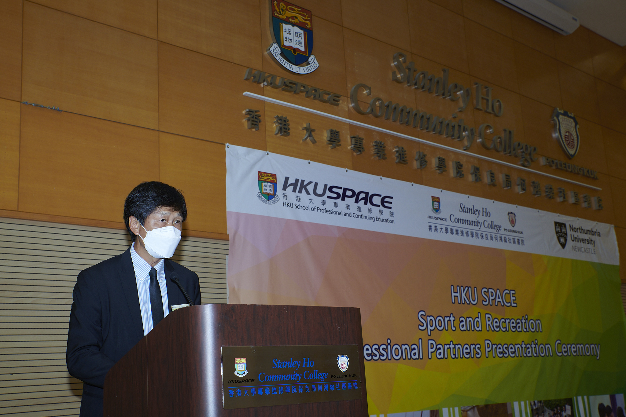 Sport and Recreation Professional Partners Presentation Ceremony 2021 - Photo - 3