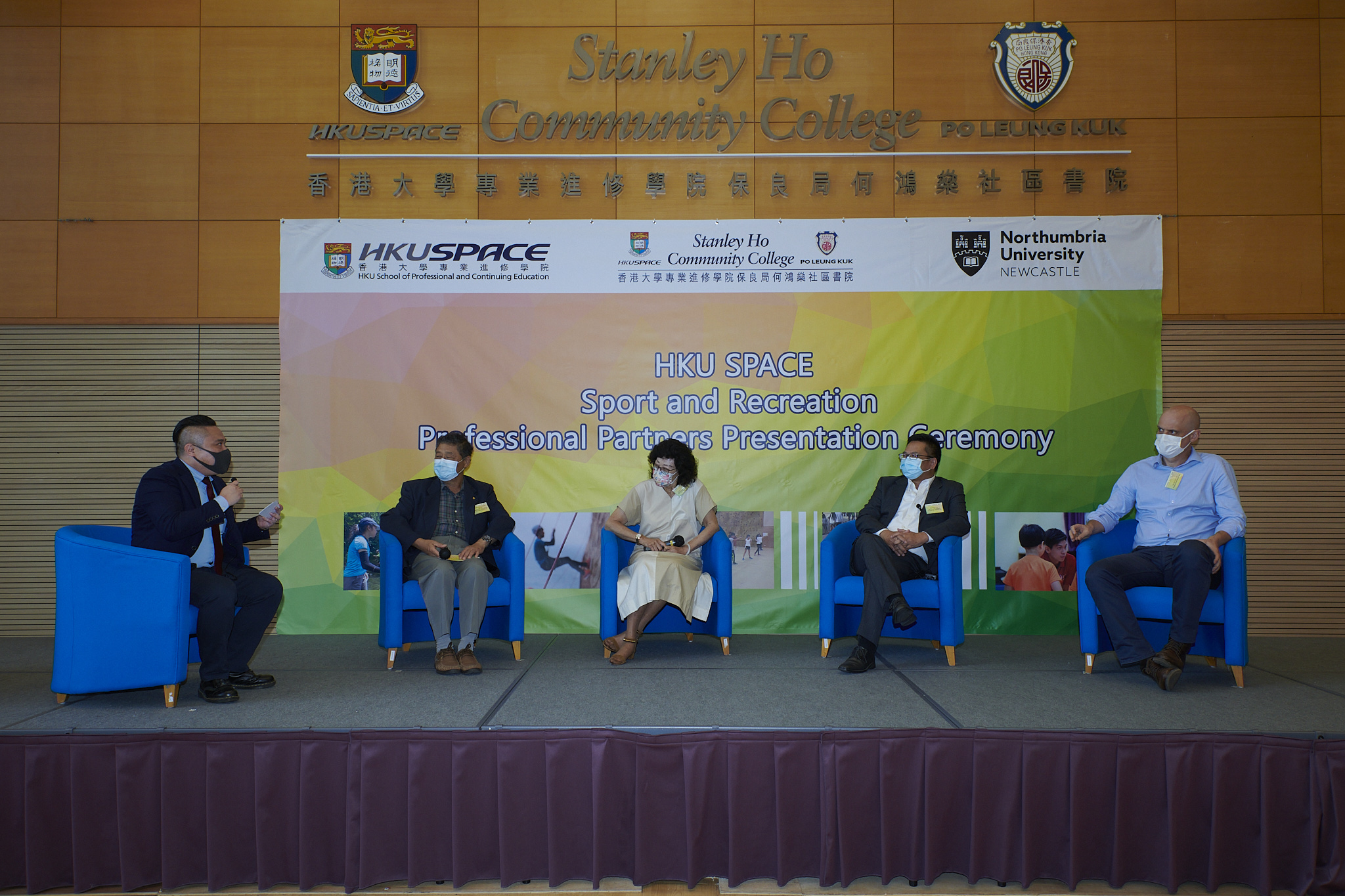 Sport and Recreation Professional Partners Presentation Ceremony 2021 - Photo - 15