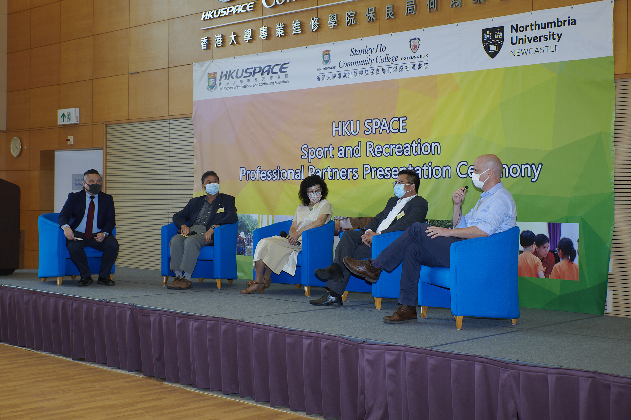 Sport and Recreation Professional Partners Presentation Ceremony 2021 - Photo - 13