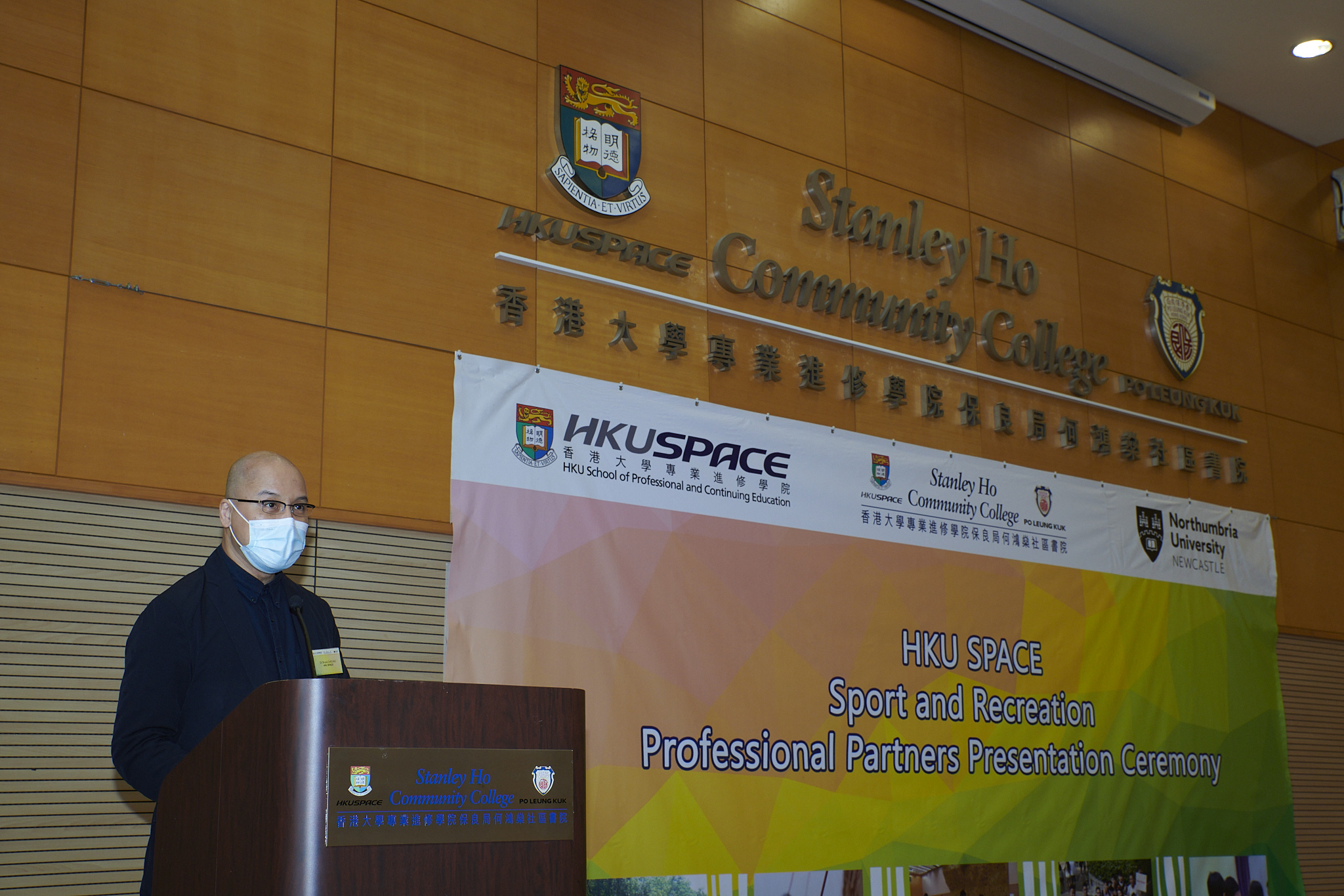 Sport and Recreation Professional Partners Presentation Ceremony 2021 - Photo - 7