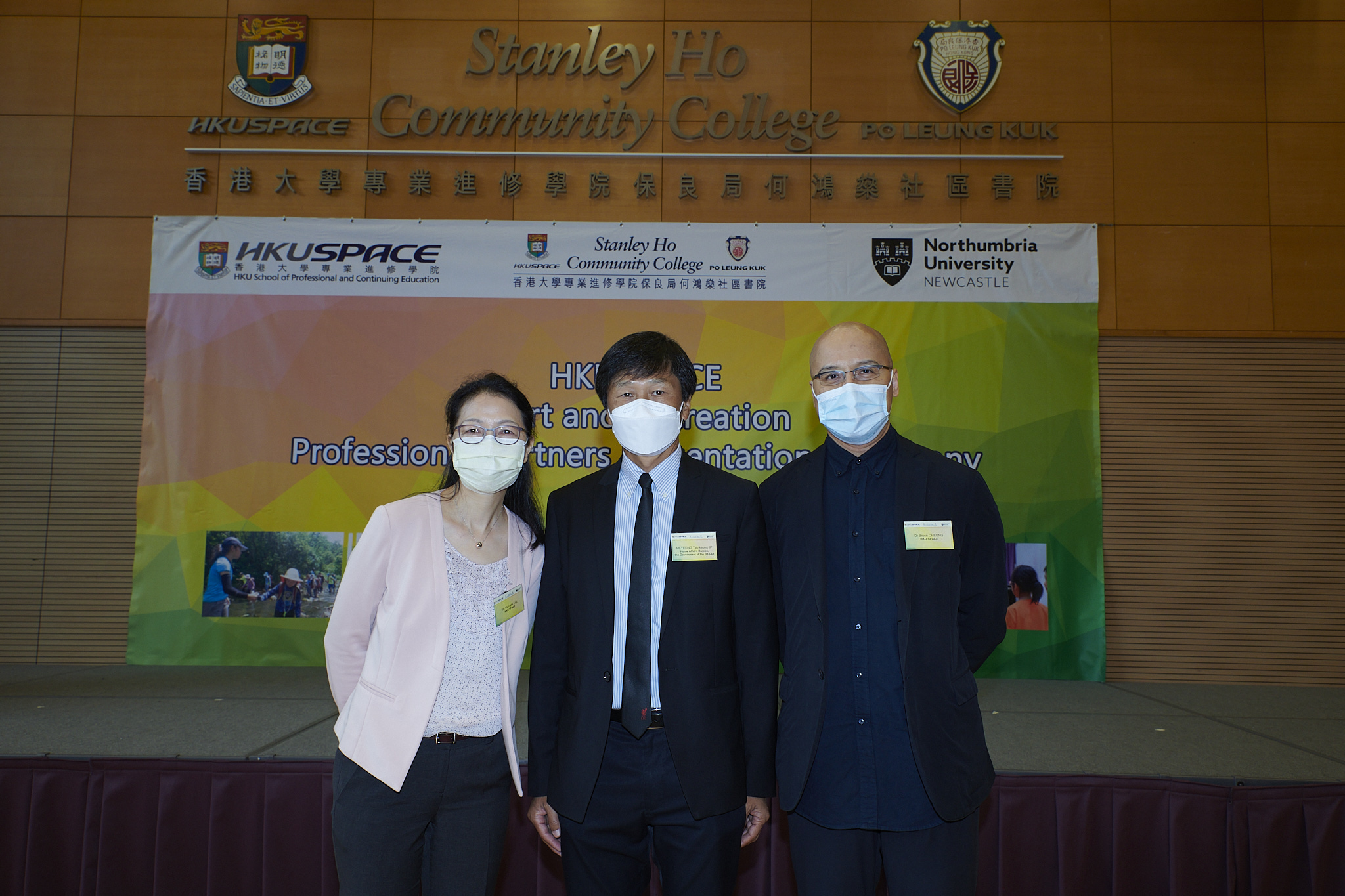 Sport and Recreation Professional Partners Presentation Ceremony 2021 - Photo - 21