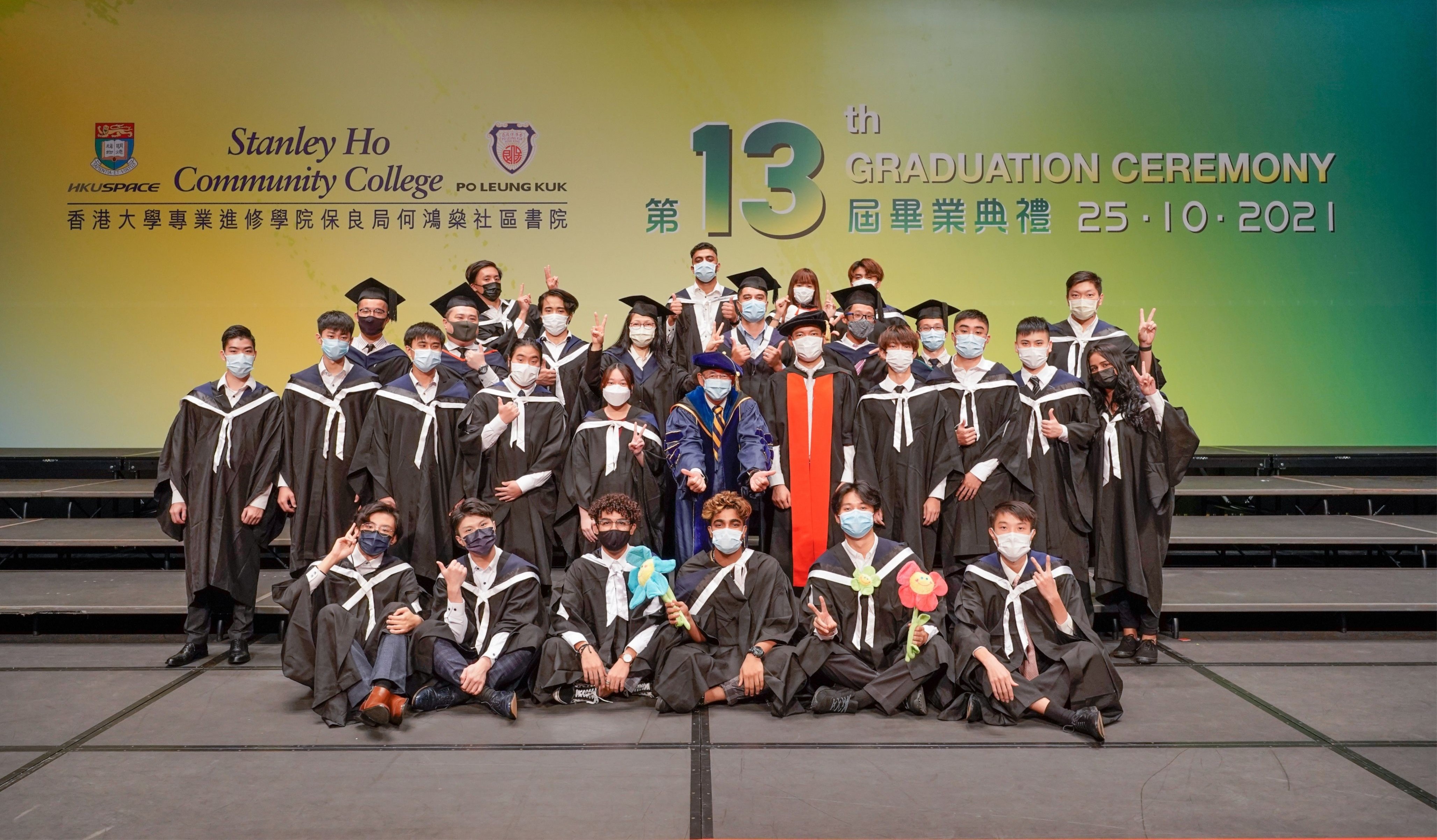 HPSHCC - The 13th Graduation Ceremony - Photo - 13