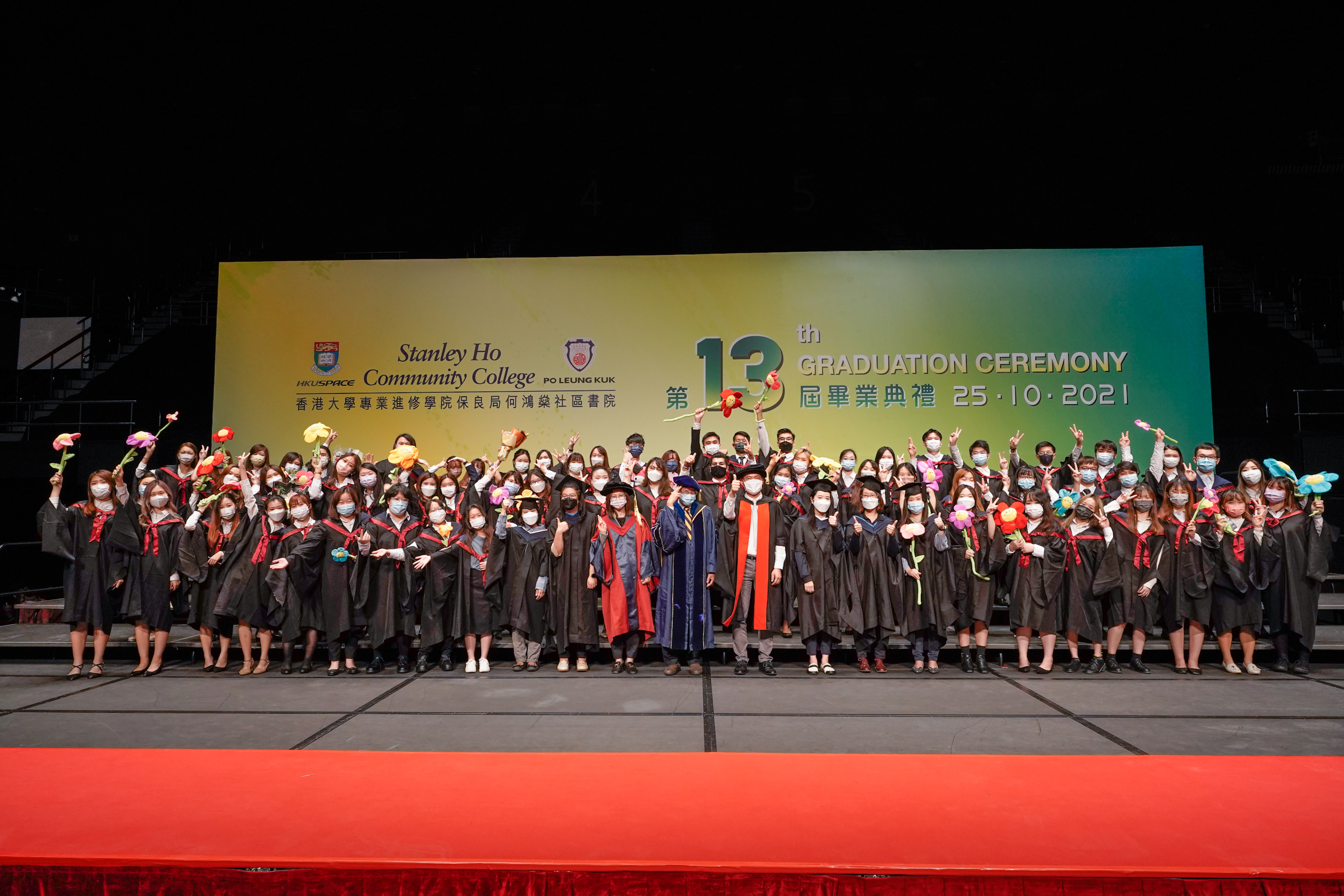 HPSHCC - The 13th Graduation Ceremony - Photo - 15