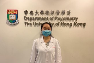 香港大學精神病學實驗室暑期實習 