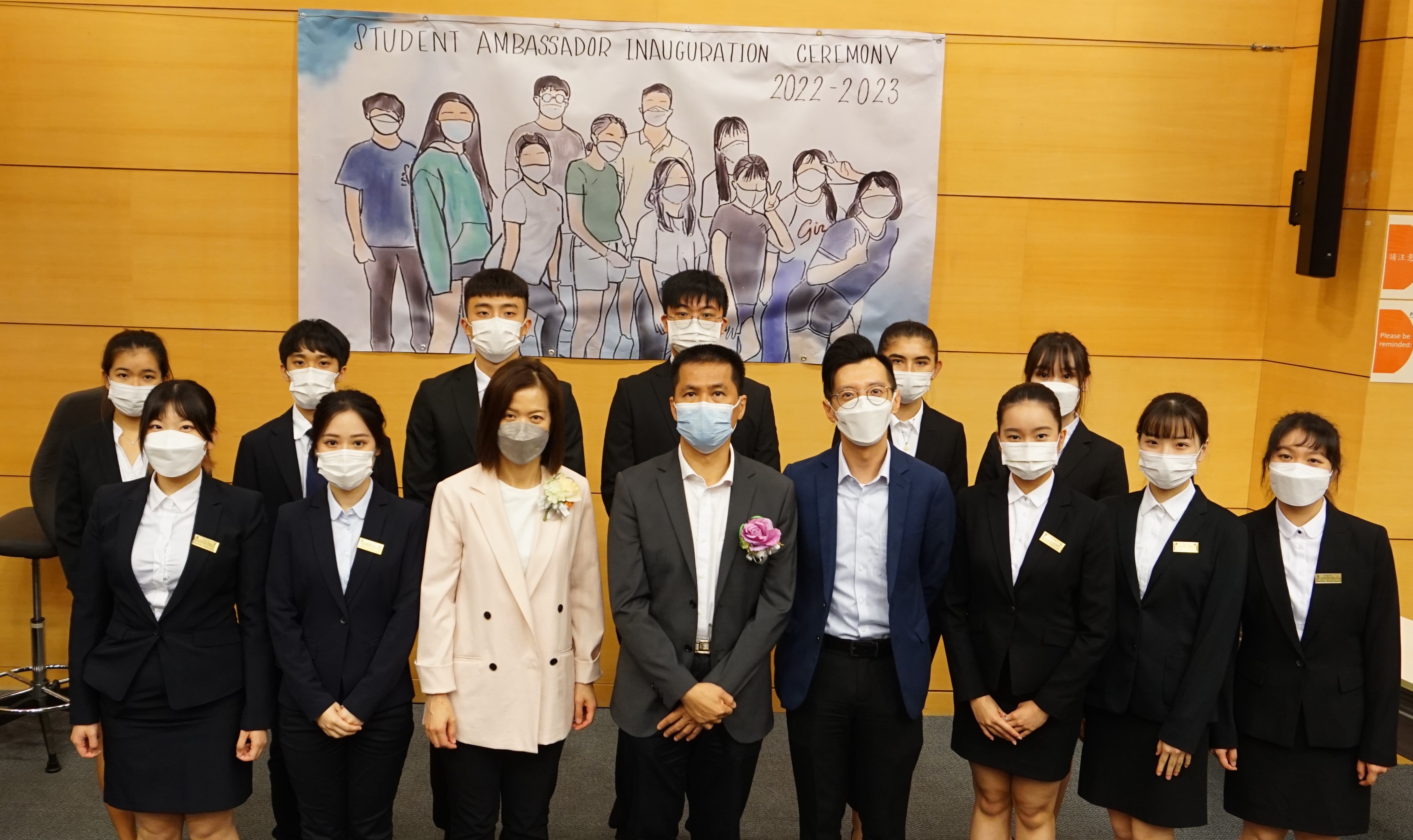 2022-23 學生大使就職典禮 - Photo - 1