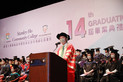 HPSHCC - The 14th Graduation Ceremony - Photo - 1